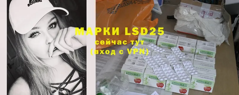 где можно купить наркотик  Анива  LSD-25 экстази кислота 